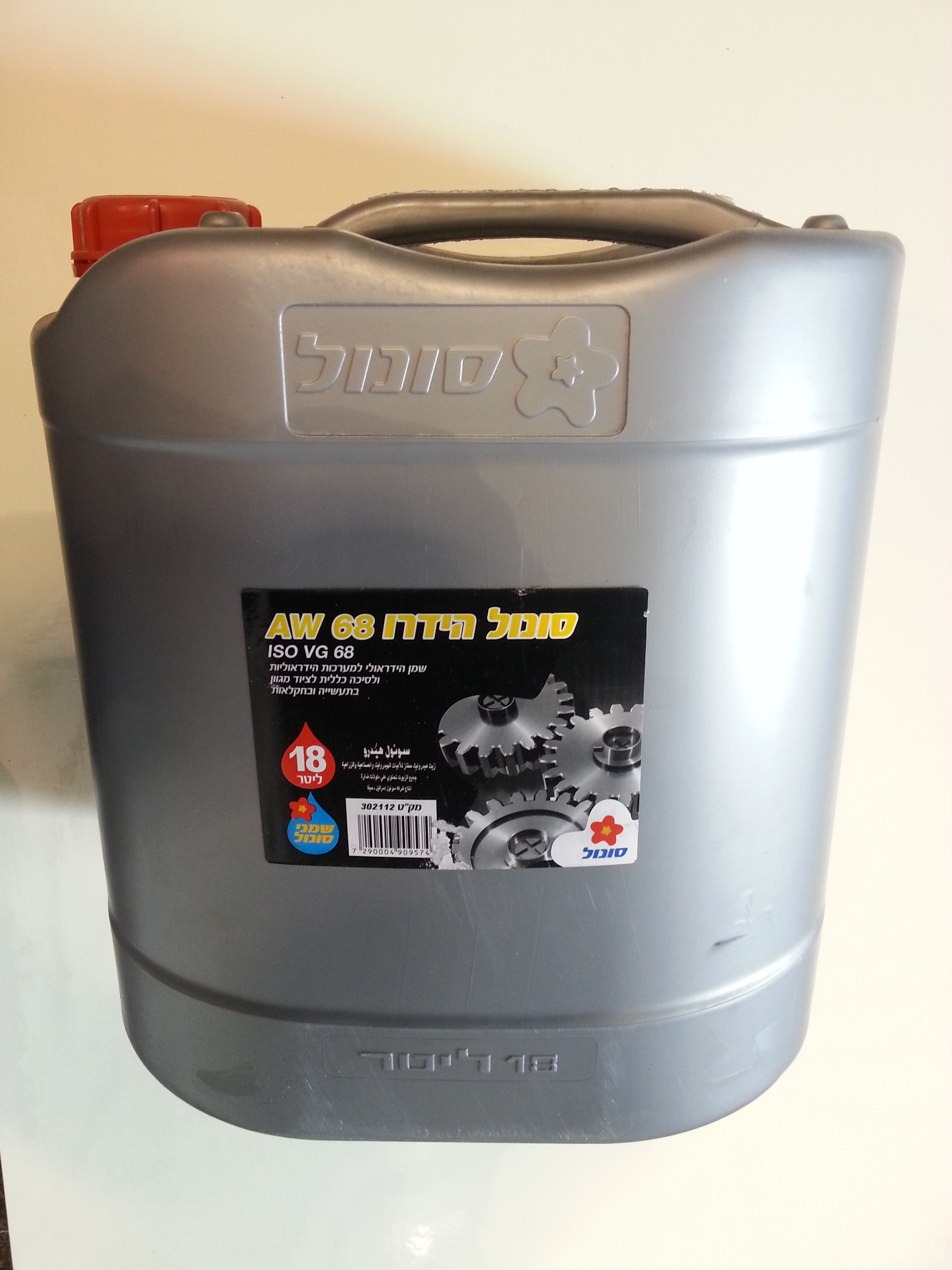 שמן  הידראולי  W68 סונול